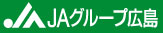 JAグループ広島