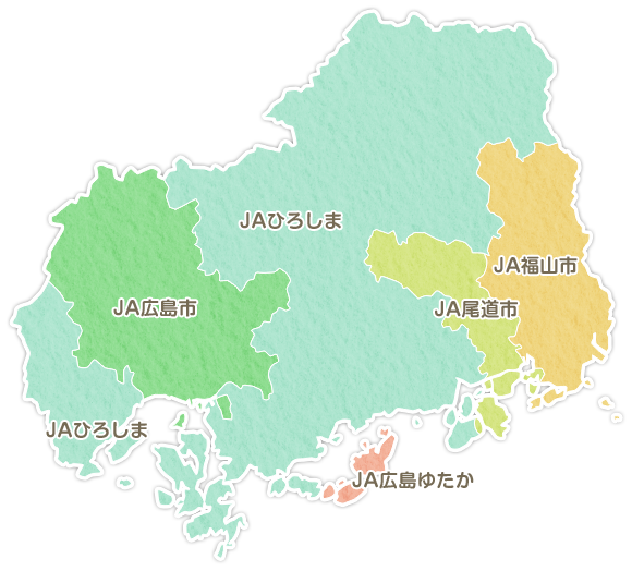 県内ＪＡ一覧