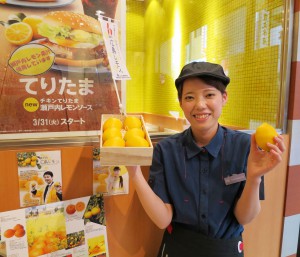 南部・マクドナルド店頭で「広島レモン」アピール