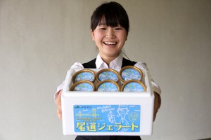 尾道市・尾道ジェラート①